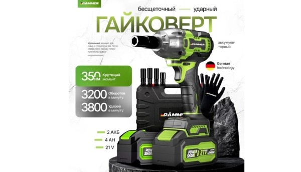 ТОП-15 лучших аккумуляторных гайковертов в 2025 году по мнению покупателей ТОП-15 лучших аккумуляторных гайковертов в 2025 году по мнению покупателей