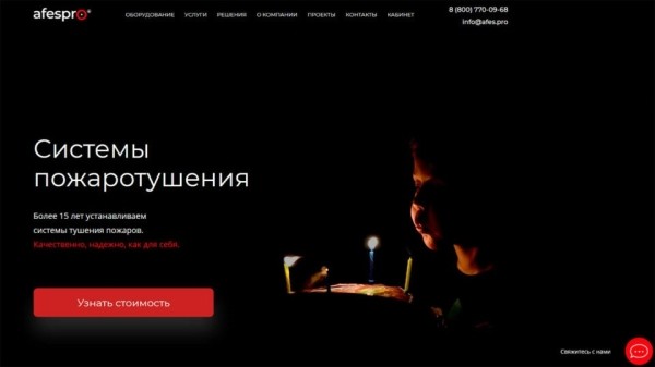 Рейтинг лучших компаний по установке пожарной сигнализации в Москве на 2025 год Рейтинг лучших компаний по установке пожарной сигнализации в Москве на 2025 год