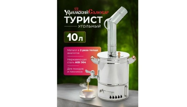 15 лучших самоваров: топ-рейтинг 2025 года 15 лучших самоваров: топ-рейтинг 2025 года