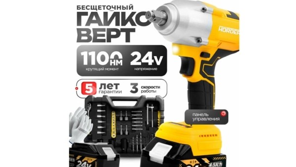 ТОП-15 лучших аккумуляторных гайковертов в 2025 году по мнению покупателей ТОП-15 лучших аккумуляторных гайковертов в 2025 году по мнению покупателей