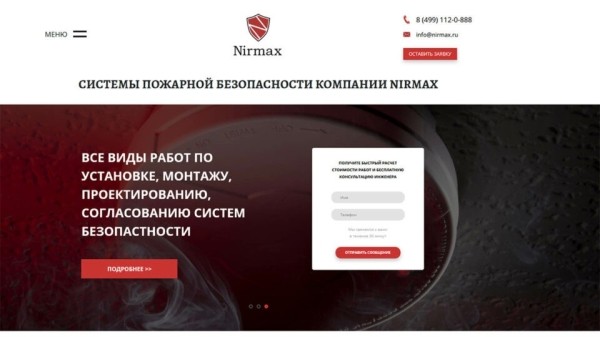 Рейтинг лучших компаний по установке пожарной сигнализации в Москве на 2025 год Рейтинг лучших компаний по установке пожарной сигнализации в Москве на 2025 год