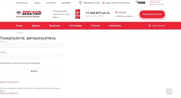Рейтинг лучших компаний по остеклению беседок, террас и веранд в Москве на 2025 год Рейтинг лучших компаний по остеклению беседок, террас и веранд в Москве на 2025 год