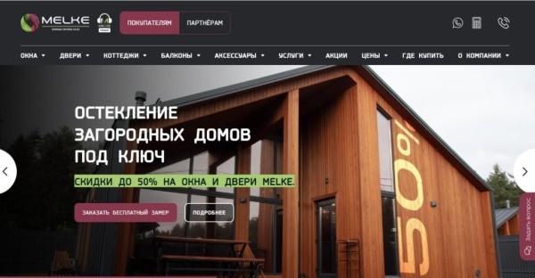Рейтинг лучших компаний по остеклению беседок, террас и веранд в Москве на 2025 год Рейтинг лучших компаний по остеклению беседок, террас и веранд в Москве на 2025 год