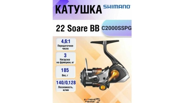 Лучшие катушки Shimano для рыбалки в 2025 году: топ-20 по цене/качеству Лучшие катушки Shimano для рыбалки в 2025 году: топ-20 по цене/качеству