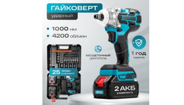 ТОП-15 лучших аккумуляторных гайковертов в 2025 году по мнению покупателей ТОП-15 лучших аккумуляторных гайковертов в 2025 году по мнению покупателей