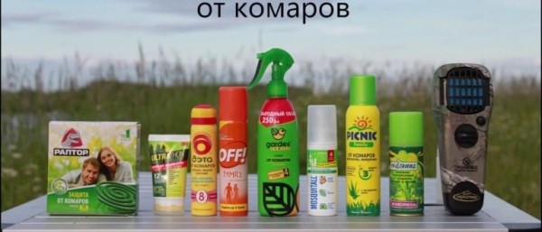 ТОП-10 лучших средств от комаров, как выбрать лучший репеллент ТОП-10 лучших средств от комаров, как выбрать лучший репеллент