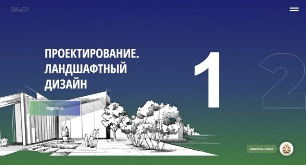 Рейтинг лучших компаний ландшафтного дизайна в Санкт-Петербурге на 2025 год Рейтинг лучших компаний ландшафтного дизайна в Санкт-Петербурге на 2025 год