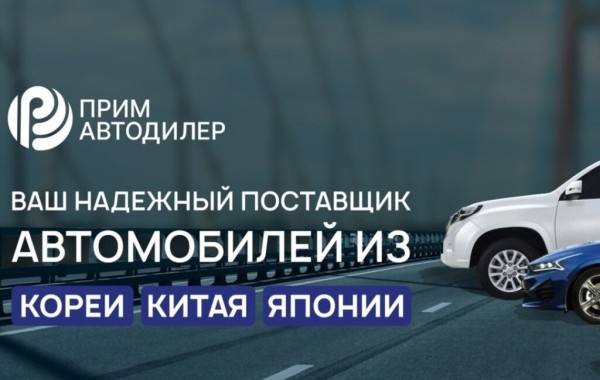 Рейтинг лучших поставщиков автомобилей из Китая на 2025 год Рейтинг лучших поставщиков автомобилей из Китая на 2025 год