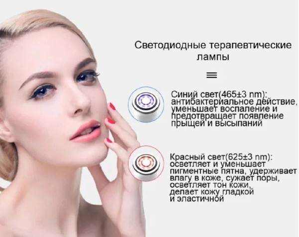 Рейтинг лучших аппаратов для LED-терапии на 2025 год Рейтинг лучших аппаратов для LED-терапии на 2025 год