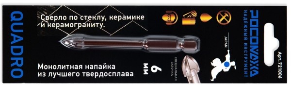 Рейтинг лучших сверл по керамограниту на 2025 год Рейтинг лучших сверл по керамограниту на 2025 год