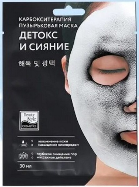 Рейтинг лучших масок для сияния кожи лица на 2025 год Рейтинг лучших масок для сияния кожи лица на 2025 год