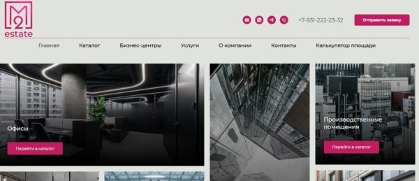Рейтинг лучших агентств коммерческой недвижимости в Санкт-Петербурге на 2025 год Рейтинг лучших агентств коммерческой недвижимости в Санкт-Петербурге на 2025 год