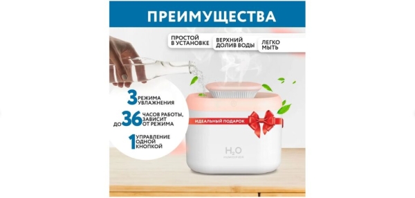 Лучшие увлажнители воздуха для дома на 2025 год Лучшие увлажнители воздуха для дома на 2025 год