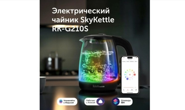 ТОП-14 лучших умных чайников для дома в 2025 году по цене/качеству ТОП-14 лучших умных чайников для дома в 2025 году по цене/качеству