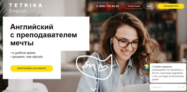 ТОП-11 лучших онлайн-школ английского языка по цене/качеству обучения в 2025 году