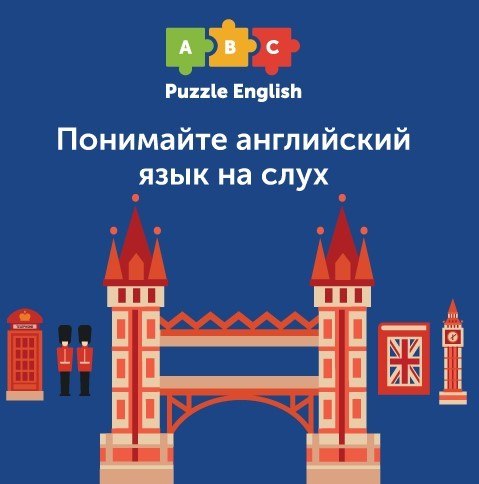 ТОП-11 лучших онлайн-школ английского языка по цене/качеству обучения в 2025 году
