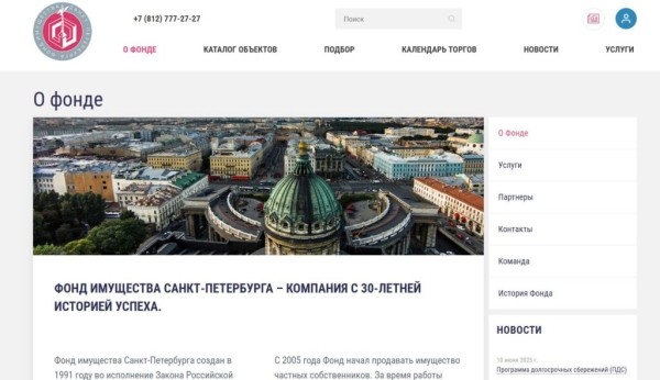 Рейтинг лучших агентств коммерческой недвижимости в Санкт-Петербурге на 2025 год Рейтинг лучших агентств коммерческой недвижимости в Санкт-Петербурге на 2025 год