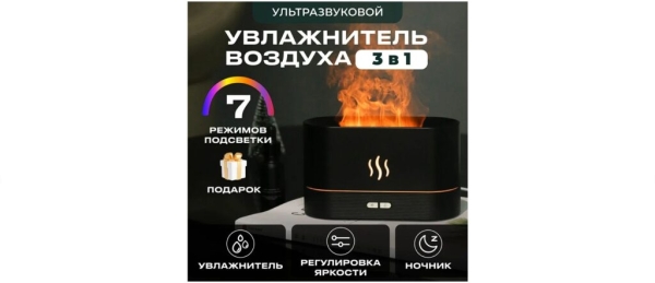 Лучшие увлажнители воздуха для дома на 2025 год Лучшие увлажнители воздуха для дома на 2025 год