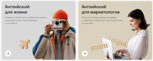 ТОП-11 лучших онлайн-школ английского языка по цене/качеству обучения в 2025 году