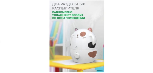 Лучшие увлажнители воздуха для дома на 2025 год Лучшие увлажнители воздуха для дома на 2025 год