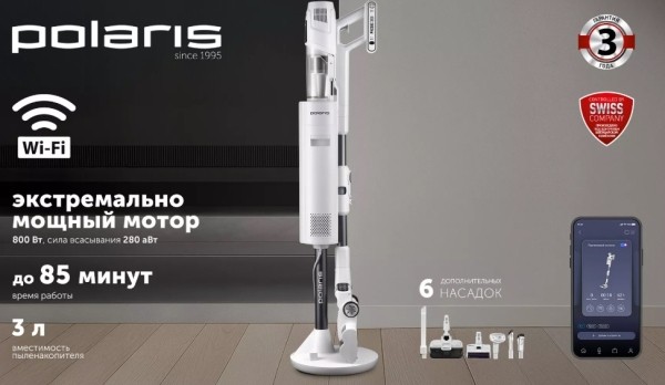 Рейтинг лучших беспроводных вертикальных пылесосов для дома на 2025 год Рейтинг лучших беспроводных вертикальных пылесосов для дома на 2025 год