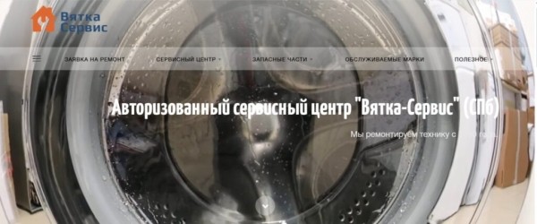 Рейтинг лучших сервисов по ремонту стиральных машин в Санкт-Петербурге на 2025 год Рейтинг лучших сервисов по ремонту стиральных машин в Санкт-Петербурге на 2025 год
