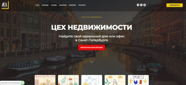 Рейтинг лучших агентств коммерческой недвижимости в Санкт-Петербурге на 2025 год Рейтинг лучших агентств коммерческой недвижимости в Санкт-Петербурге на 2025 год