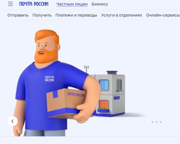 Рейтинг лучших служб доставки для интернет-магазинов в Москве на 2025 год Рейтинг лучших служб доставки для интернет-магазинов в Москве на 2025 год