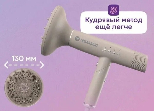 Рейтинг лучших фенов для кудрявых волос на 2025 год Рейтинг лучших фенов для кудрявых волос на 2025 год