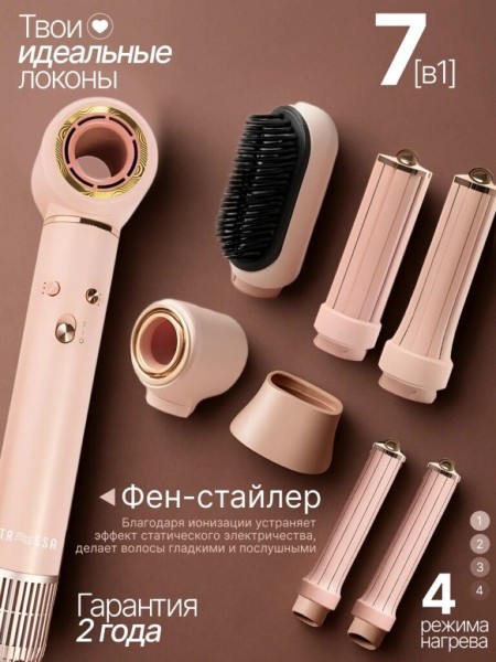 Рейтинг лучших фенов для кудрявых волос на 2025 год Рейтинг лучших фенов для кудрявых волос на 2025 год