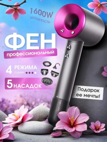 Рейтинг лучших фенов для кудрявых волос на 2025 год Рейтинг лучших фенов для кудрявых волос на 2025 год