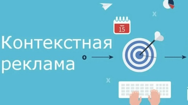 Рейтинг лучших агентств контекстной рекламы на 2025 год Рейтинг лучших агентств контекстной рекламы на 2025 год