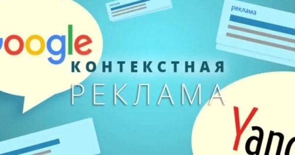 Рейтинг лучших агентств контекстной рекламы на 2025 год Рейтинг лучших агентств контекстной рекламы на 2025 год