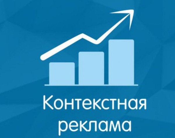 Рейтинг лучших агентств контекстной рекламы на 2025 год Рейтинг лучших агентств контекстной рекламы на 2025 год