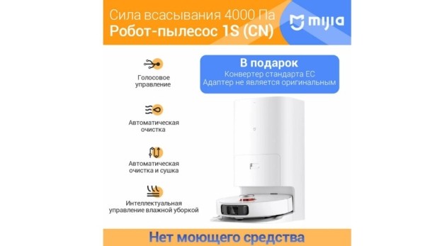 Рейтинг лучших моющих роботов-пылесосов на 2025 год: ТОП-23 Рейтинг лучших моющих роботов-пылесосов на 2025 год: ТОП-23