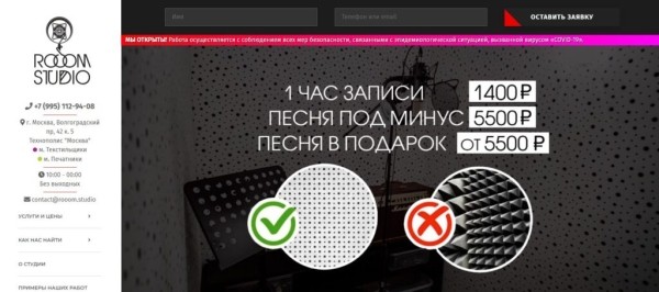 Рейтинг лучших студий звукозаписи в Москве на 2025 год Рейтинг лучших студий звукозаписи в Москве на 2025 год