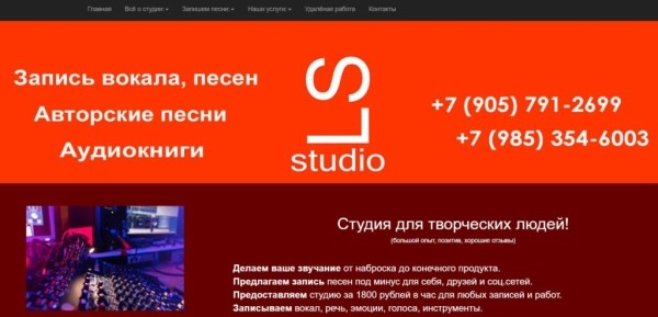 Рейтинг лучших студий звукозаписи в Москве на 2025 год Рейтинг лучших студий звукозаписи в Москве на 2025 год