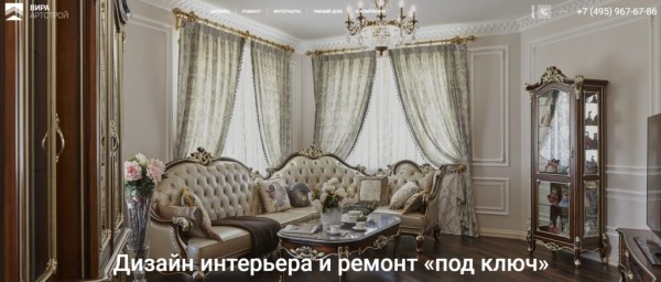 ТОП-14 лучших фирм по ремонту квартир в Москве в 2025 году по цене и качеству ТОП-14 лучших фирм по ремонту квартир в Москве в 2025 году по цене и качеству