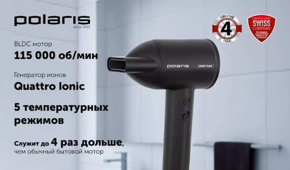 Лучшие фены для волос в 2025 году Лучшие фены для волос в 2025 году
