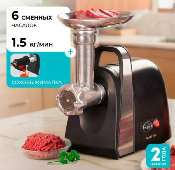 Рейтинг лучших мясорубок с функцией соковыжималки на 2025 год Рейтинг лучших мясорубок с функцией соковыжималки на 2025 год