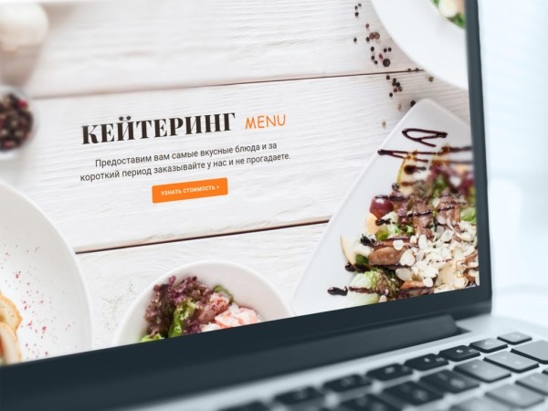 Рейтинг лучших кейтеринговых компаний Москвы на 2025 год Рейтинг лучших кейтеринговых компаний Москвы на 2025 год