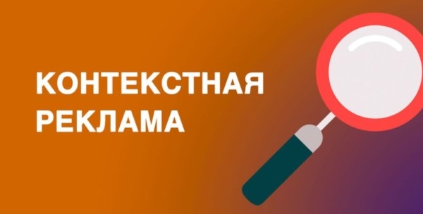 Рейтинг лучших агентств контекстной рекламы на 2025 год Рейтинг лучших агентств контекстной рекламы на 2025 год