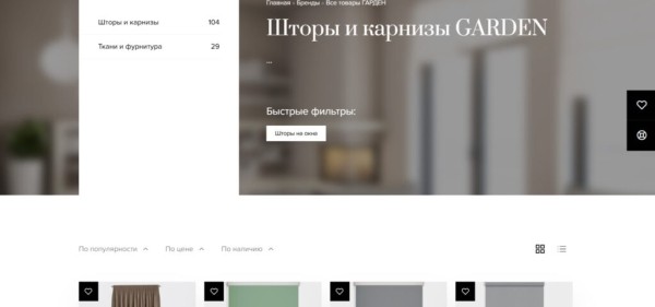 Рейтинг лучших фирм по производству рулонных штор под заказ в Москве на 2025 год Рейтинг лучших фирм по производству рулонных штор под заказ в Москве на 2025 год