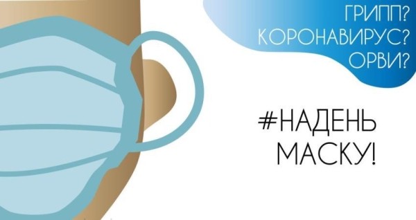 Топ-10 мер профилактики по защите от коронавируса