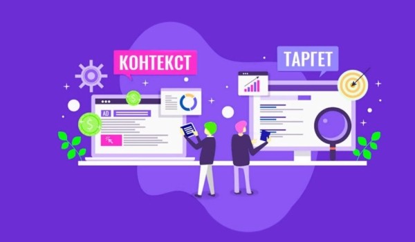 Рейтинг лучших агентств контекстной рекламы на 2025 год Рейтинг лучших агентств контекстной рекламы на 2025 год