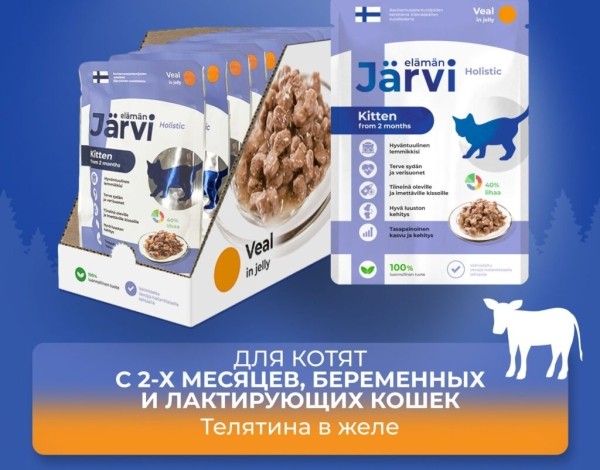 Рейтинг лучших влажных кормов премиум-класса для кошек на 2025 год Рейтинг лучших влажных кормов премиум-класса для кошек на 2025 год