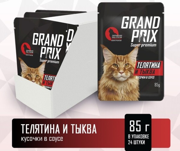 Рейтинг лучших влажных кормов премиум-класса для кошек на 2025 год Рейтинг лучших влажных кормов премиум-класса для кошек на 2025 год