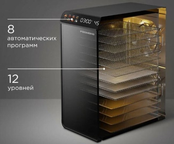 Рейтинг лучших дегидраторов с горизонтальным обдувом на 2025 год Рейтинг лучших дегидраторов с горизонтальным обдувом на 2025 год