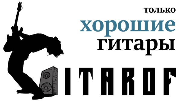 Рейтинг лучших интернет-магазинов музыкальных инструментов на 2025 год Рейтинг лучших интернет-магазинов музыкальных инструментов на 2025 год
