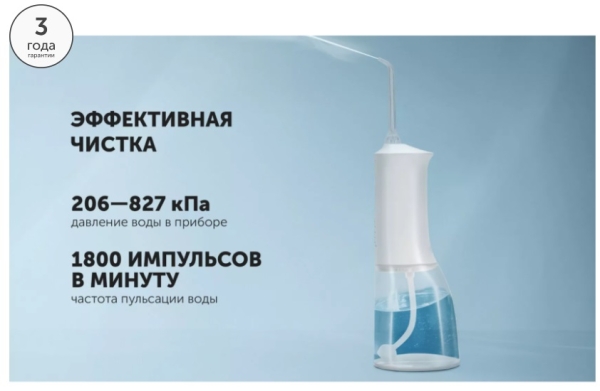 Рейтинг лучших портативных ирригаторов для полости рта на 2025 год Рейтинг лучших портативных ирригаторов для полости рта на 2025 год